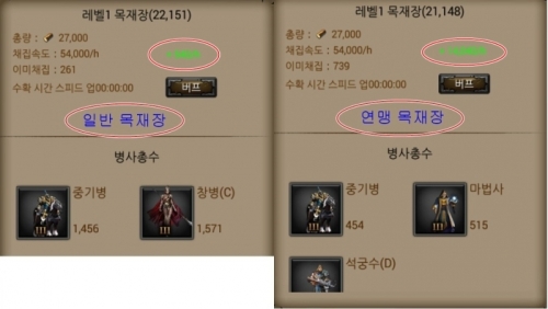 목재장차이.jpg/hungryapp/resize/500