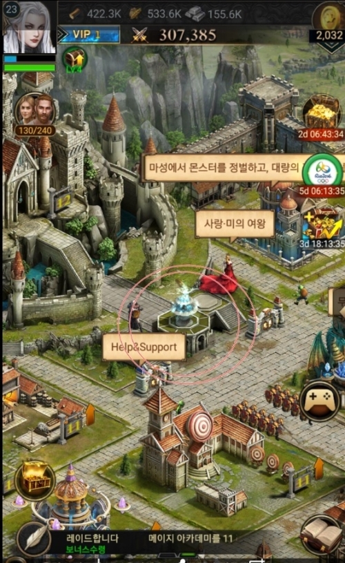 분수대2.jpg/hungryapp/resize/500