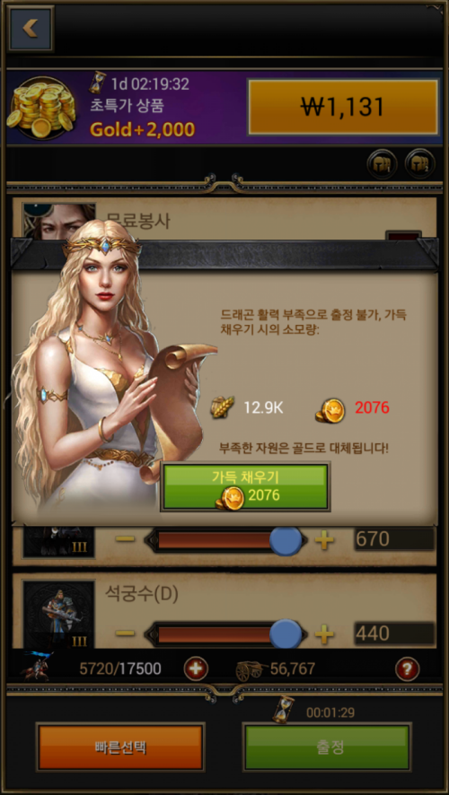 Screenshot_2016-08-19-20-49-48.png/hungryapp/resize/500