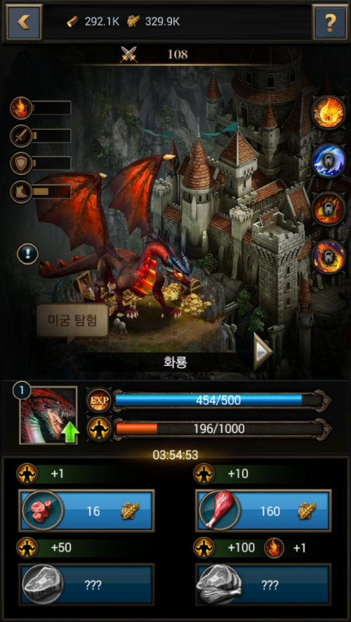 Screenshot_2016-08-19-20-48-10.png/hungryapp/resize/500