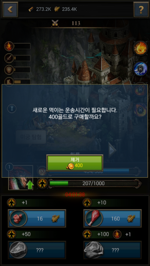 Screenshot_2016-08-19-20-53-24.png/hungryapp/resize/500
