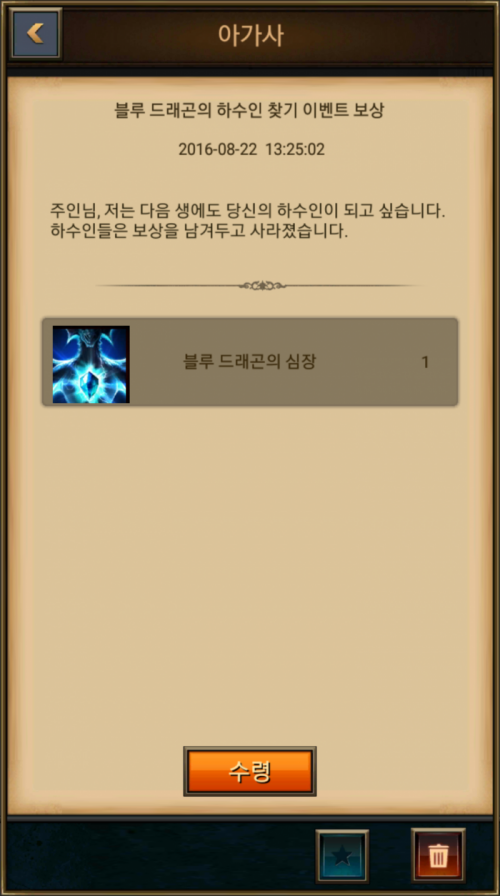 Screenshot_20160822-132527.png/hungryapp/resize/500