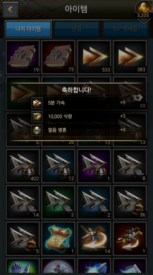 Screenshot_20160822-131256.png/hungryapp/resize/500