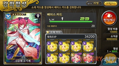 03.jpg/hungryapp/resize/500
