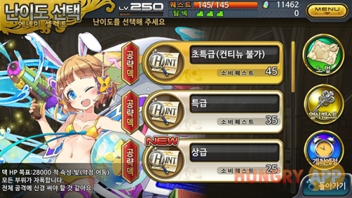 04.jpg/hungryapp/resize/500