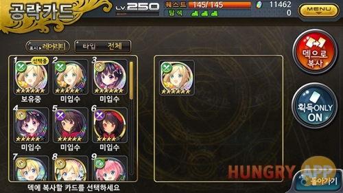 05.jpg/hungryapp/resize/500
