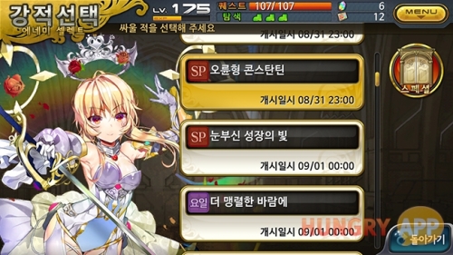 07.jpg/hungryapp/resize/500