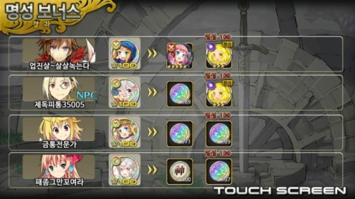 7.jpg/hungryapp/resize/500