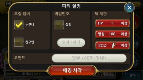 2.jpg/hungryapp/resize/500