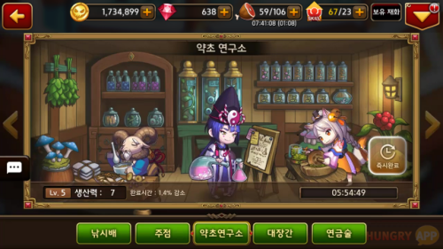 W147219238453326241.png/hungryapp/resize/500