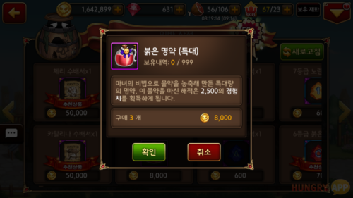 W147322724670292241.png/hungryapp/resize/500