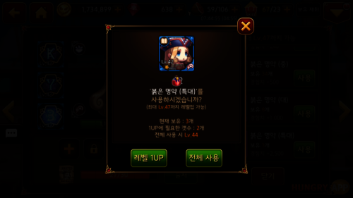 W147322725065766241.png/hungryapp/resize/500