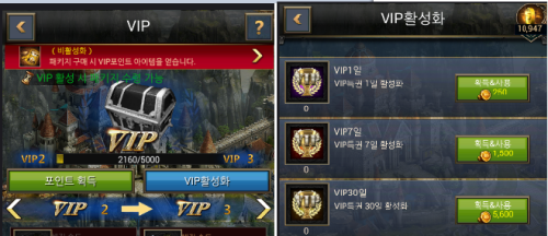 vip활성화.png/hungryapp/resize/500