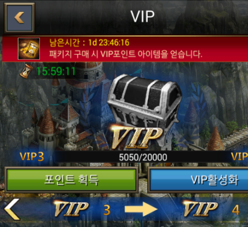 vip활성화1.png/hungryapp/resize/500
