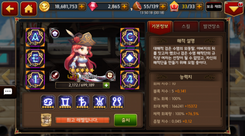 Screenshot_20160912-231105.png/hungryapp/resize/500