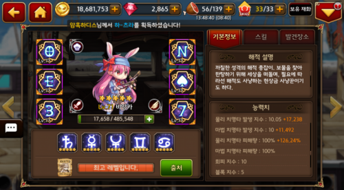 Screenshot_20160912-231242.png/hungryapp/resize/500