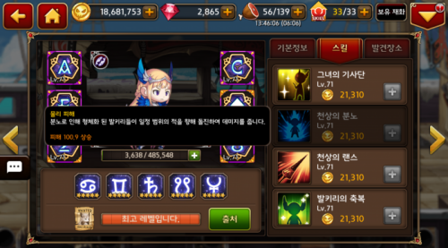 Screenshot_20160912-231516.png/hungryapp/resize/500
