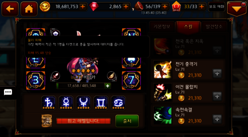 Screenshot_20160912-231541.png/hungryapp/resize/500