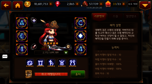 Screenshot_20160912-232554.png/hungryapp/resize/500