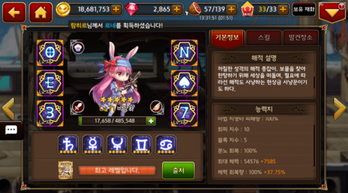 Screenshot_20160912-232931.png/hungryapp/resize/500