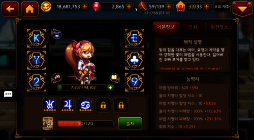 Screenshot_20160912-233332.png/hungryapp/resize/500