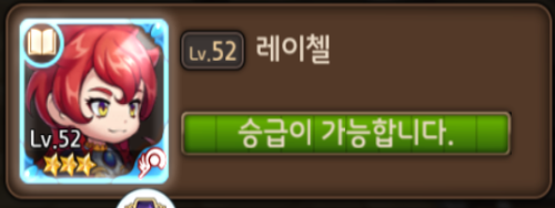룬강화 3.png/hungryapp/resize/500