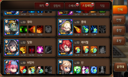 룬강화 5.png/hungryapp/resize/500