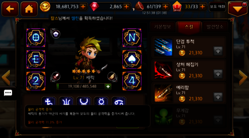 Screenshot_20160912-234943.png/hungryapp/resize/500
