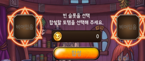 토템 1-2.png/hungryapp/resize/500