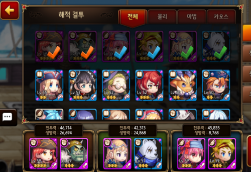 해적 1.png/hungryapp/resize/500