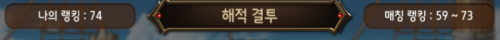 해적 2.png/hungryapp/resize/500