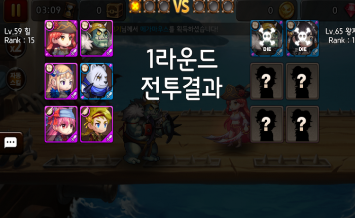 해적 3.png