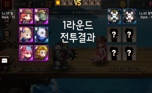 해적 3.png/hungryapp/resize/500