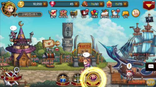 함선1.png/hungryapp/resize/500
