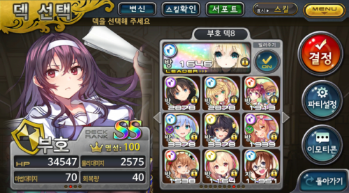 KakaoTalk_20161001_124404158.png/hungryapp/resize/500