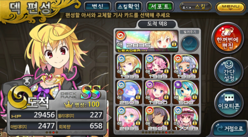 1.png/hungryapp/resize/500