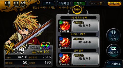 KakaoTalk_20161002_134456217.png/hungryapp/resize/500