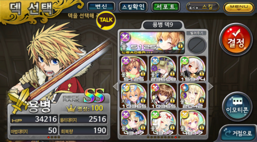 KakaoTalk_20161002_134457482.png/hungryapp/resize/500