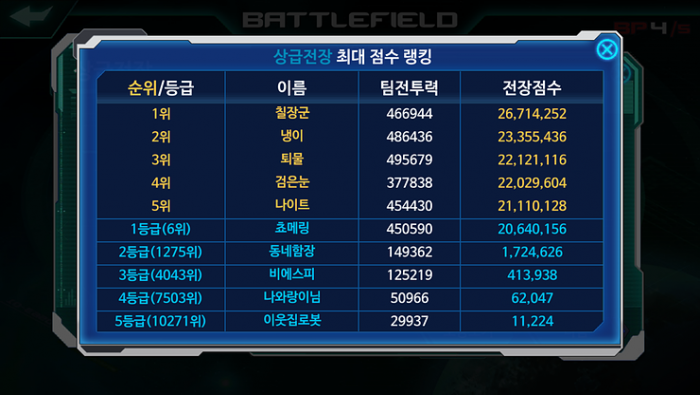Screenshot_20161009-144024.png