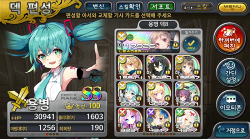 KakaoTalk_20161015_130652676.png/hungryapp/resize/500