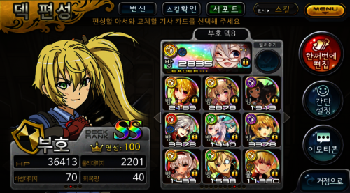 KakaoTalk_20161015_131240841.png/hungryapp/resize/500