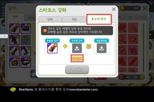 토드2.jpg/hungryapp/resize/500