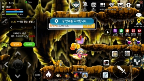 공략8.jpg/hungryapp/resize/500