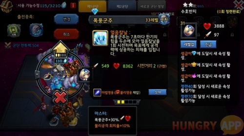 K-235.jpg/hungryapp/resize/500