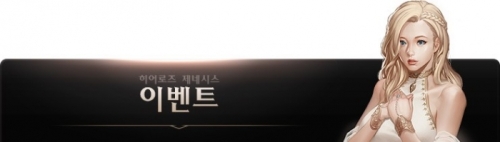 5._이벤트.jpg/hungryapp/resize/500