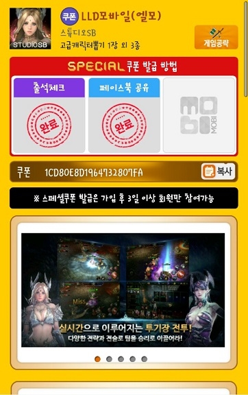 쿠폰2.jpg