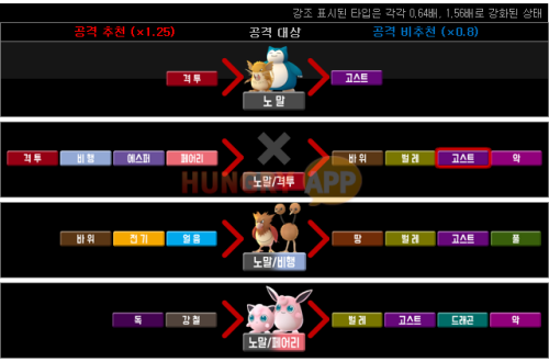 노말 (2).png/hungryapp/resize/500