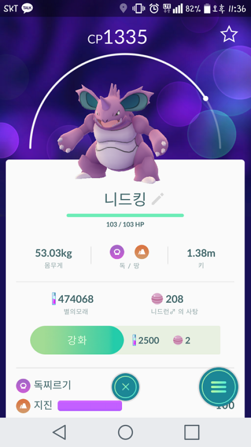 Screenshot_2017-02-12-23-36-09.png/hungryapp/resize/500