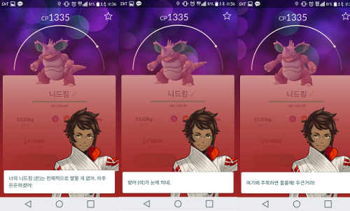 Screenshot_2017-02-12-23-36-15.png/hungryapp/resize/500