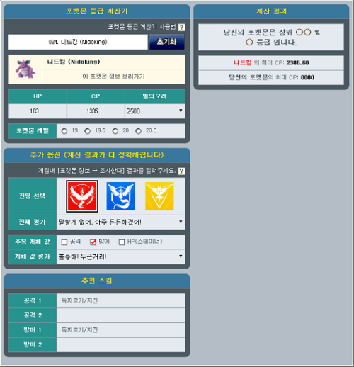 123.png/hungryapp/resize/500